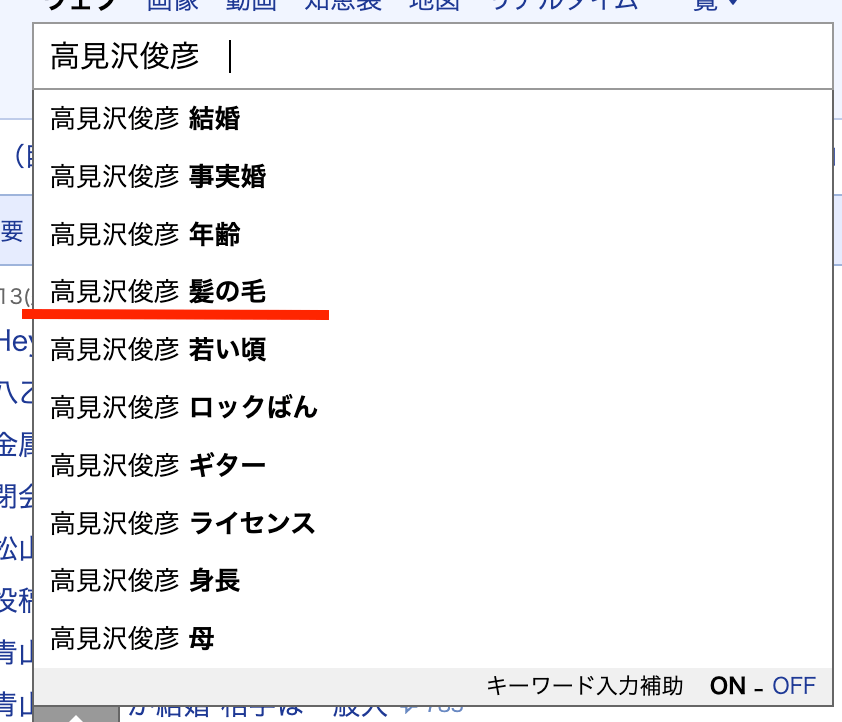 高見沢俊彦の髪は地毛って本当？アデランスとの関係とは？現在までの髪型遍歴｜THE ALFEE