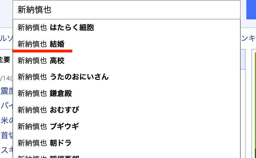 新納慎也は結婚していないけど息子がいる?!宮澤エマとの関係やオネエ疑惑を調査